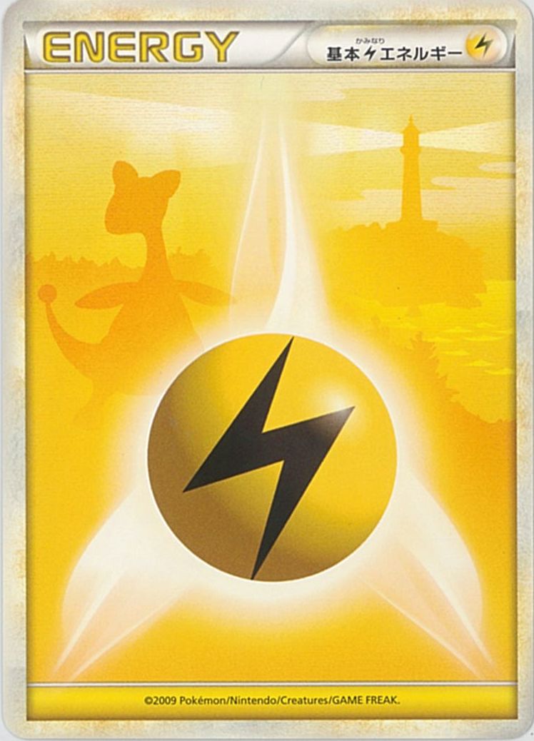 ポケモンカード 基本雷エネルギー(LEGEND) L2yd 【中古】