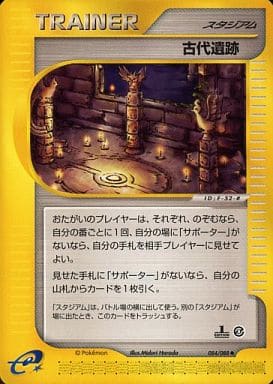 楽天市場】ポケモンカード 旧裏(トレーディングカード・テレカ 楽天市場】ポケモンカード 旧裏(トレーディングカード・テレカ
