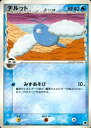 ポケモンカード チルットδ-デルタ種 PCG9 018/068 C 【中古】