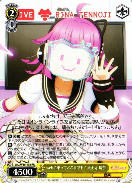 �ȥ쥫���� �ȥ�ȥ���ŷ�Ծ�Ź���㤨���web�˾�äƤɤ��ޤǤ⡪ ŷ���� ���� LNJ/W85-103 PR ����šۡפβ����Ǥ������ʤ�10�ߤˤʤ�ޤ���