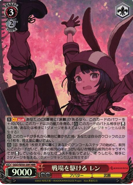 楽天市場】ggo レンの通販
