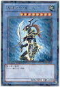 遊戯王 カオス・ソルジャー DT13-JP030 レア【ランクA】【中古】