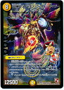 デュエルマスターズ 超神星ヴィーナス ラ セイントマザー DMX12-b 29/ スーパーレア DuelMasters 【中古】