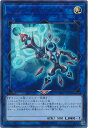 遊戯王 リンク・ディサイプル VJMP-JP132 ウルトラ【ランクA】【中古】