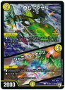 デュエルマスターズ 奇石 ミクセル/ジャミング・チャフ P3/Y17 プロモ DuelMasters 【ランクA】 【中古】