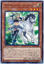 遊戯王 ワルキューレ・フィアット EP19-JP006 ノーマル 【中古】