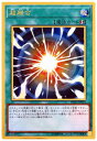 遊戯王 超融合 RC03-JP035 プレミアムゴールド 【中古】