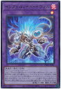 遊戯王 インフェルノイド・イヴィル TW01-JP097 ウルトラ 【中古】