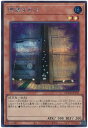 遊戯王 増殖するG QCDB-JP015 シークレット 【中古】