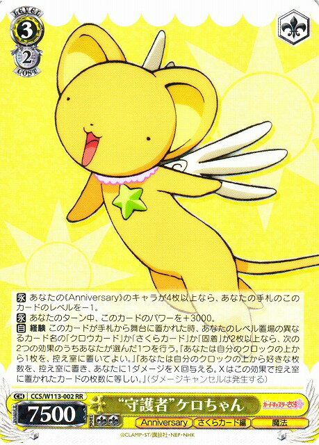 楽天市場】ケロ クロック 2の通販