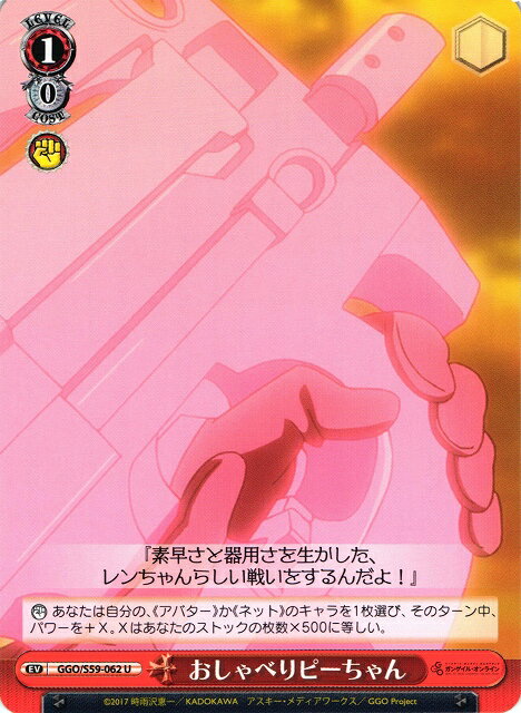 ٤ԡ GGO/S59-062 U š