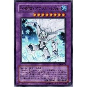 遊戯王 E・HERO アブソルートZero YG04-JP001 ウルトラ 【中古】