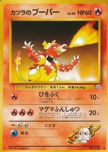 楽天市場】ポケモンカード カツラの通販