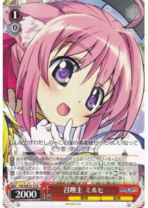 召喚主 ミルヒ DD/WE12-17 R 【中古】