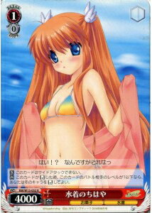水着のちはや RW/W15-053 