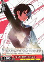“でっかい裏切り”クラレンス GGO/SE50-22 R 【中古】