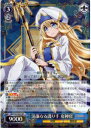 清廉なる護り手 女神官 GBS/S63-064 RR 【中古】