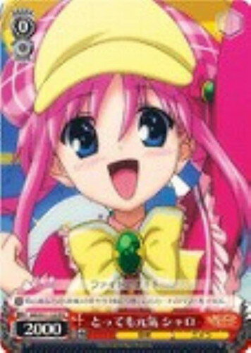 ȥ쥫 ȥȥŷԾŹ㤨֤ȤäƤ⸵  MK/S11-123 PR šۡפβǤʤ10ߤˤʤޤ