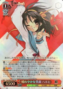 晴れやかな笑顔 ハルヒ SSY/W62-054S SR 【中古】