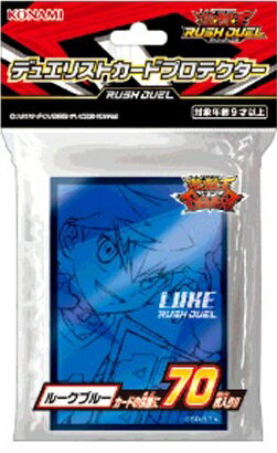 楽天市場】スリーブ 青 遊戯王 公式(ホビー)の通販 楽天市場】スリーブ 青 遊戯王 公式(ホビー)の通販