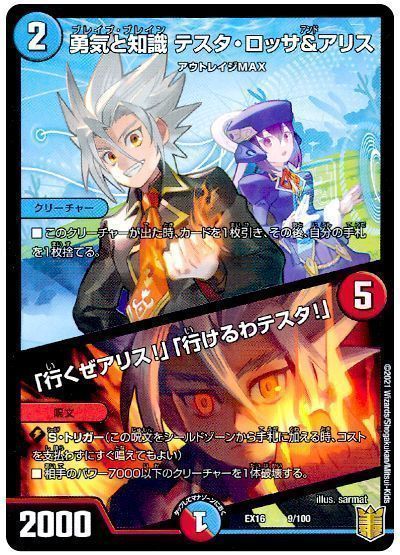 楽天市場】プロモ デュエルマスターズの通販