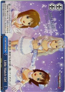 Little Match Girl IM/S14-121 PR 【中古】