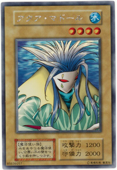 Expensive Yugioh cards 114-001