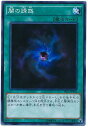 遊戯王 闇の誘惑 TRC1-JP042 スーパー【ランクA】【中古】