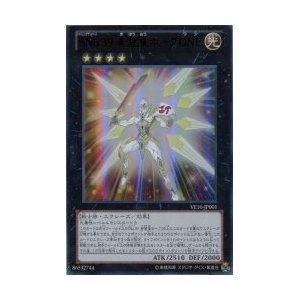 遊戯王 SNo.39 希望皇ホープONE VE10-JP001 ウルトラ 【ランクA】 【中古】