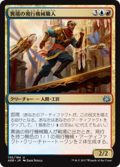 マジックザギャザリング MTG 金(多色