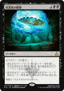 マジックザギャザリング MTG 黒 首謀