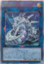 遊戯王 サイバー ドラゴン ズィーガー アジア版 CYHO-JP046 20thシークレット CYHO-JP046 20thシークレット 【中古】