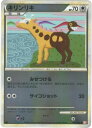 ポケモンカード キリンリキ(ミラー) L1hg 060/070 C 【中古】