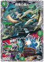 fG}X^[Y ̒l / ffłׂiE(gW[) DM23RP4 T3/T10 A DuelMasters yÁz