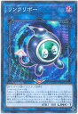 遊戯王 リンクリボー YCPC-JP019 ミレニアム 【中古】