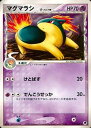 ポケモンカード マグマラシδ-デルタ種 PCG9 033/068 U 【中古】