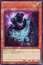 遊戯王 ジェネクス・パワー・プランナー TW01-JP056 シークレット 【中古】