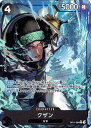 クザン (パラレル/illust:Matsumoto Akira) OP11-084 R 【中古】