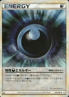 ポケモンカード 特殊悪エネルギー L2yd 079/080 U 【中古】