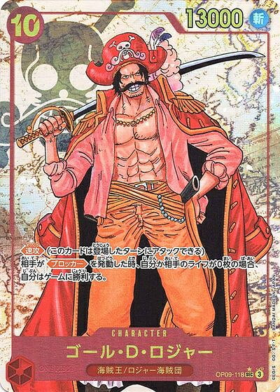楽天市場】ゴール d ロジャーの通販