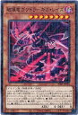 遊戯王 破壊竜ガンドラ−ギガ・レイズ PGB1-JP018 ミレニアム 【中古】