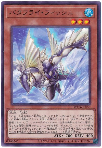 ͷ���� �Х��ե饤���ե��å��� WPP6-JP055 �Ρ��ޥ� ����š�