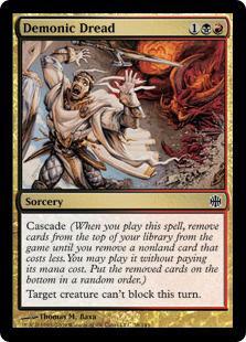 マジックザギャザリング MTG 金(多色) 悪魔の戦慄 ARB-38 コモン 【中古】