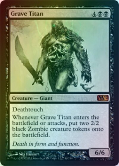 楽天市場】mtg 墓所のタイタンの通販