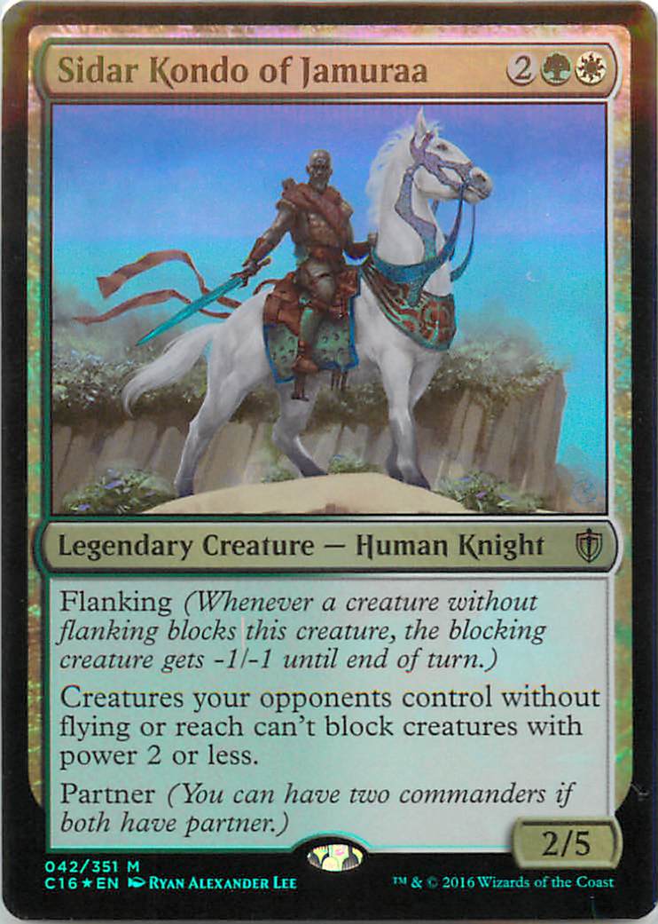 マジックザギャザリング MTG ジャムーラのシダー・コンド C16-42 神話レア Foil 【中古】