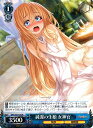 純潔の生娘 女神官 GBS/S63-070 R 【中古】