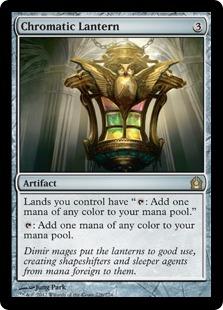 マジックザギャザリング MTG 茶 彩色の灯籠 RTR-226 レア 【中古】
