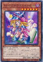 遊戯王 トゥーン・ブラック・マジシャン・ガール PGB1-JP021 ミレニアム 【中古】
