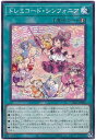 遊戯王 ドレミコード・シンフォニア CYAC-JP065 ノーマル 【中古】
