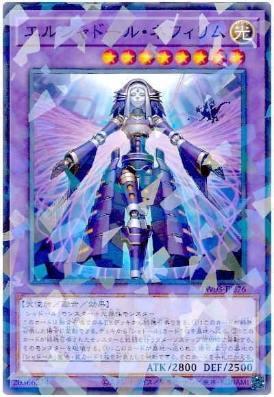 TW03 シャドールフルコンプセット シャドール 各3枚 ル・コルドン・ブルー・チョコレート株式会社